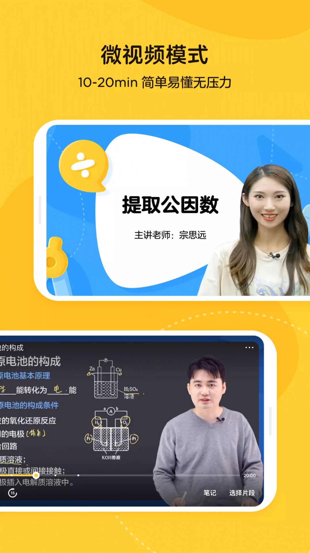 乐学小鹅app图1