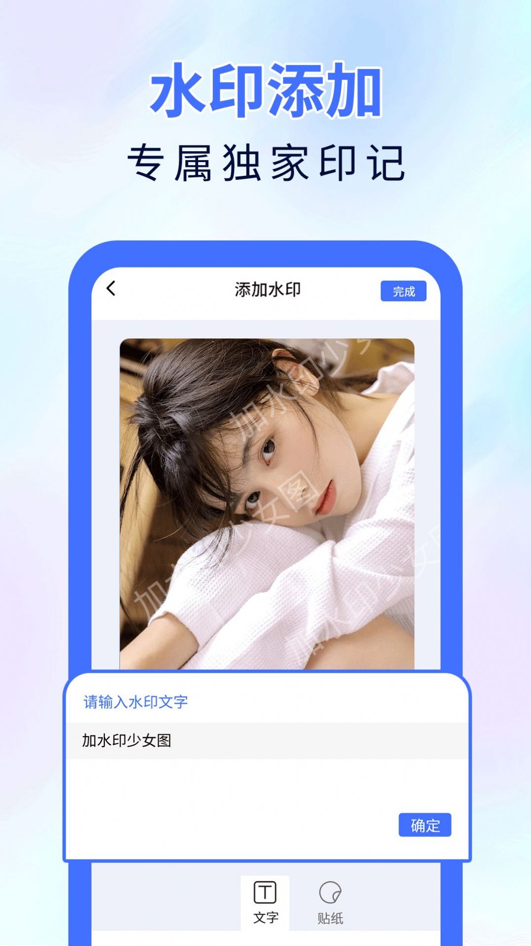 神器橡皮擦app手机版图片1