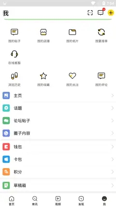 刺青纹身app图0