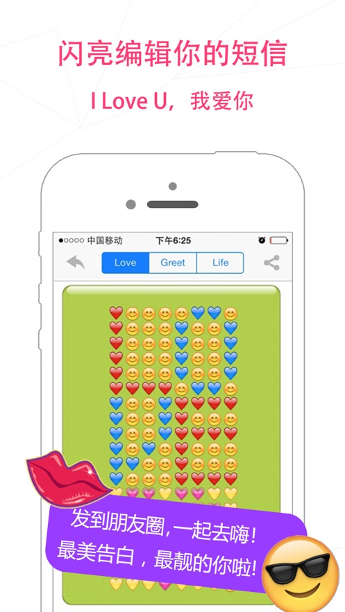 珍珠奶茶表情符号emoji图0