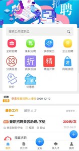 同城喵酱代拍app图1