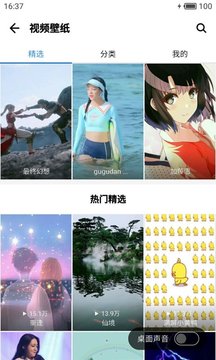 应用宝app2024最新版图1