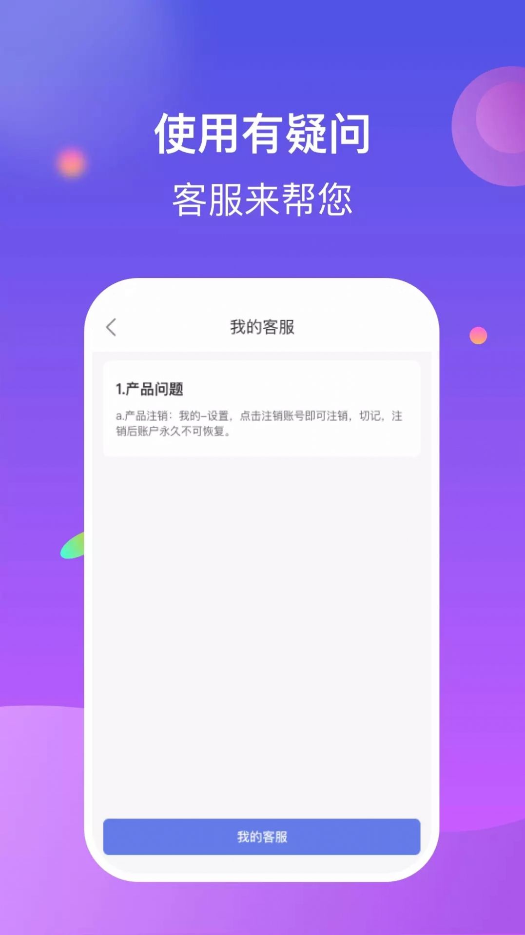 一起短视频app图1