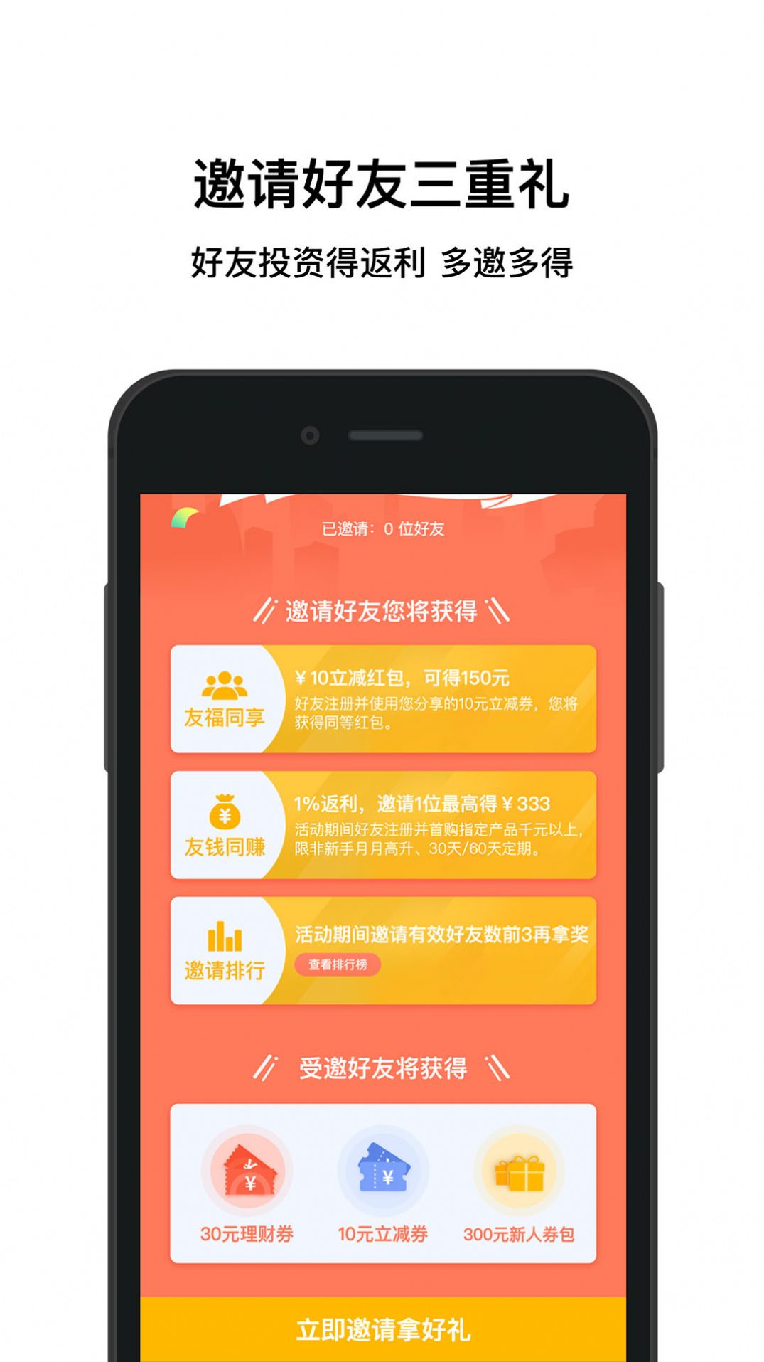 加油宝app最新版图0