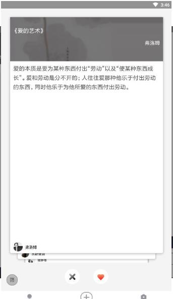 兔子洞app图1