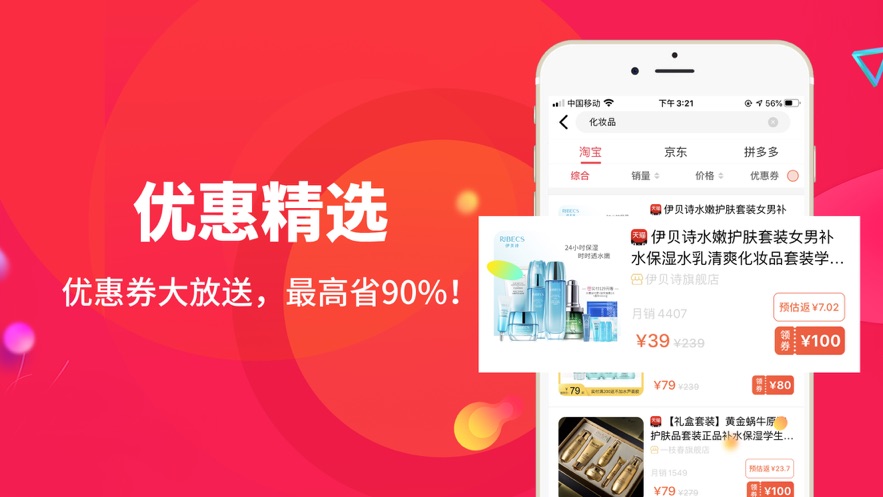 东方翠第十四平台app注册官方版图片1