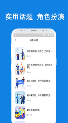 纽扣外语课堂app图0