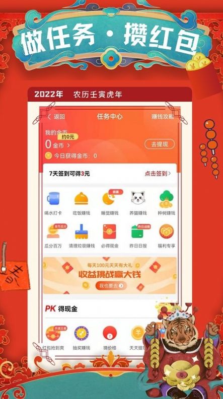 51记加班app图2