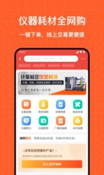 检策帮app图2