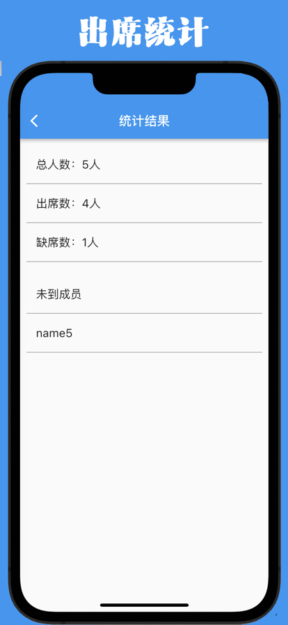 压力计算器app手机版图片1