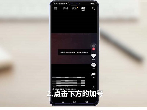 嗨饭短视频app官方版图片1