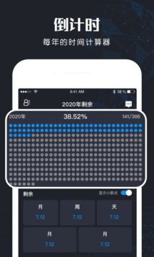 北斗侠找人app图1