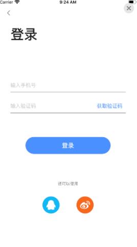 手机电视高清版下载安装免费图3