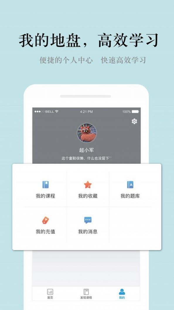 自由鸟美术app图1