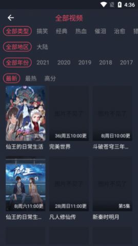 零七影院app图1