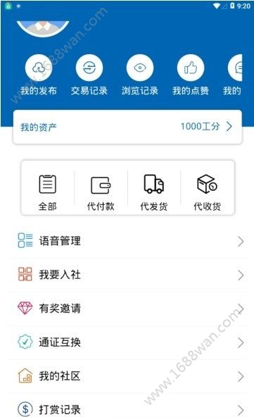 长城公社app图1