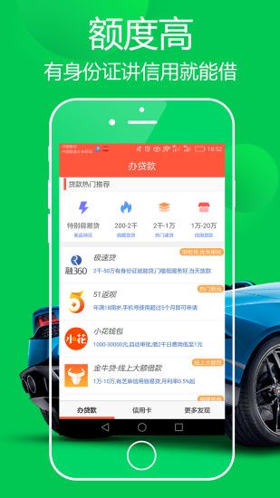 做个有钱人app手机版图片1