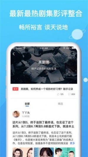 八戒八戒神马影院app最新免费版图片2