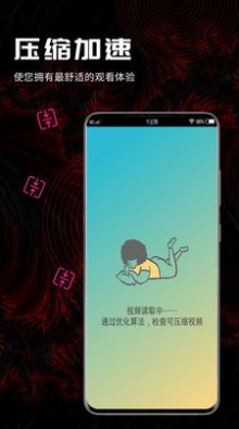 酷咪视频转换app图1