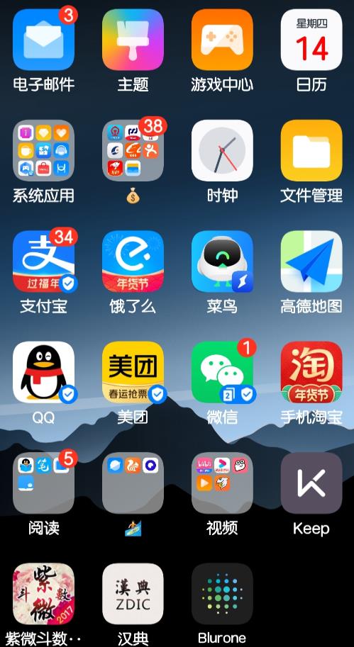 dock栏壁纸制作软件app官方版图片3