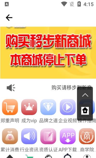 壮面app图2