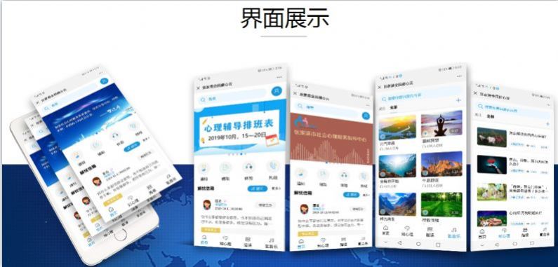 广西心智高测试任务公众号登录图片1