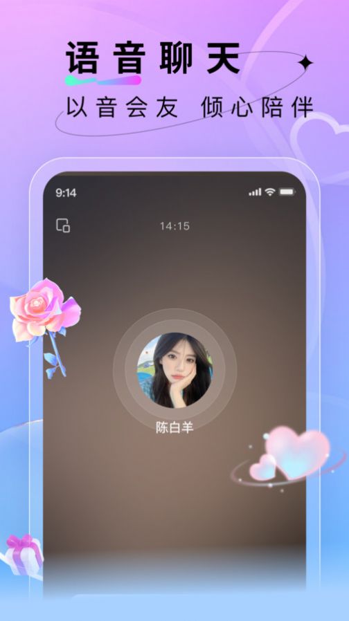 附近会约会app图0