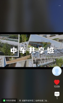 成影服务免费版app图片1