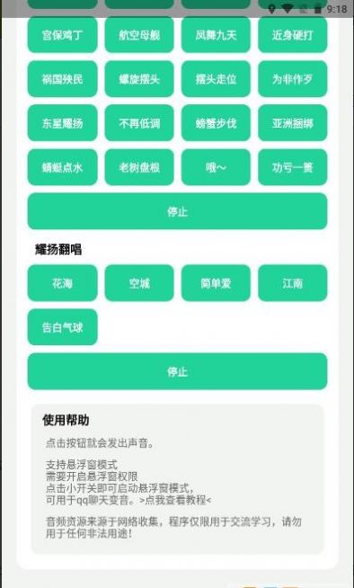 耀扬盒4.0官方最新版图片1