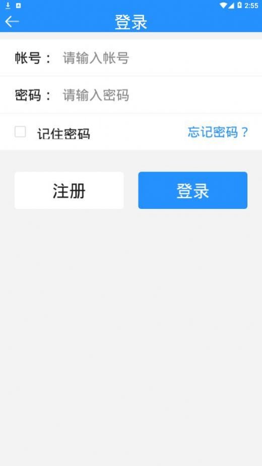 龙江采集ios版图0