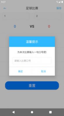 嗨比分app图1