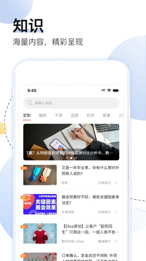 邦阅网app图1