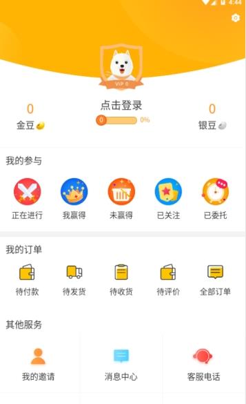 斗豆侠app最新安卓版图片1