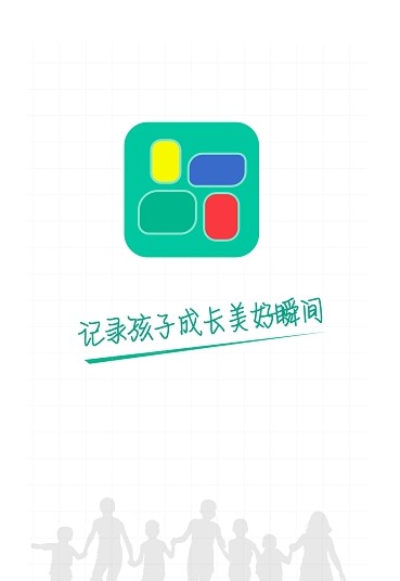 掌上综素app高中版图0