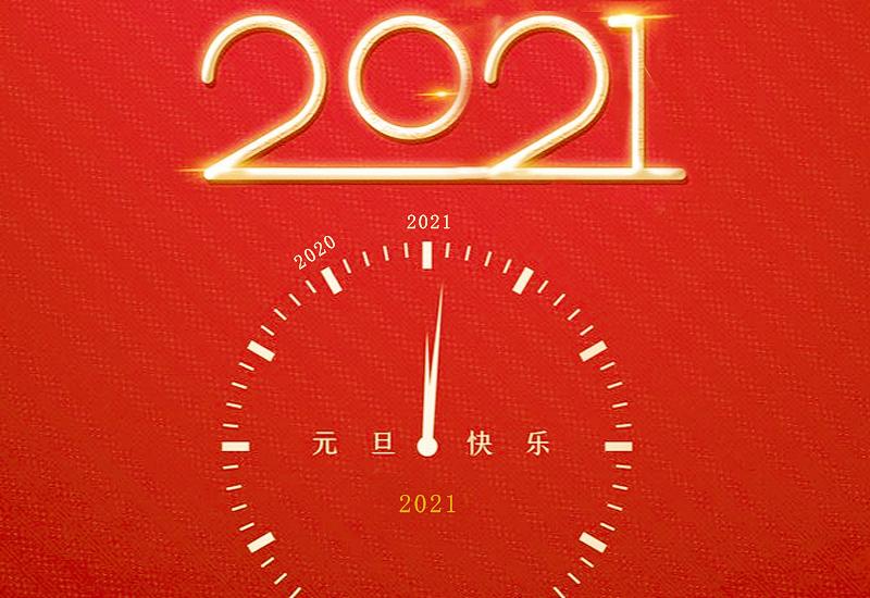 中央广播电视总台2024软件图片1