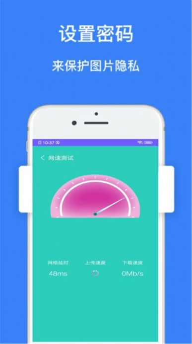 垃圾超强清理管家app图2