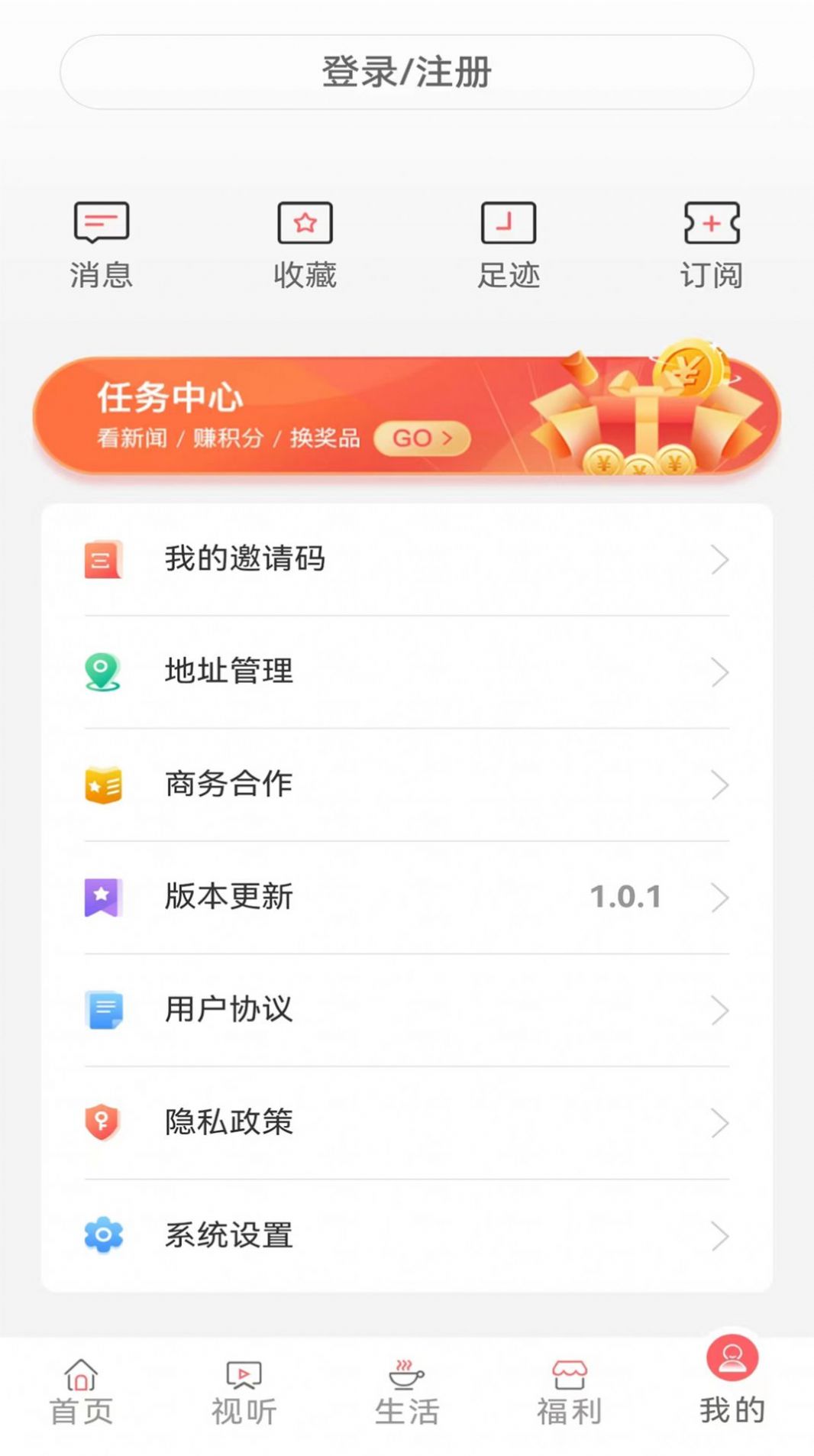 营天下app图0