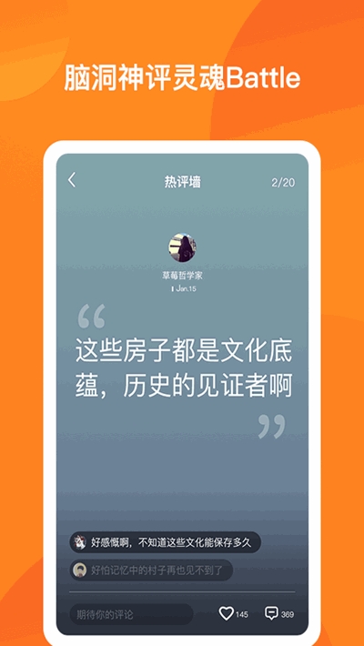 Topping短视频app图1