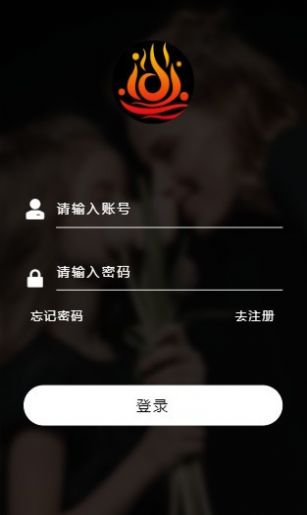 火影10秒炫酷短视频图2