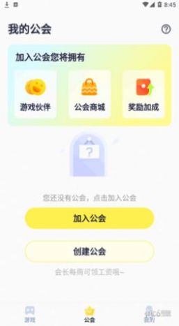 7233乐园app图2