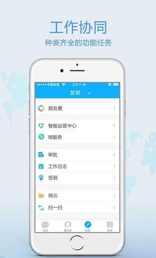 新八桂警信app官方版图0