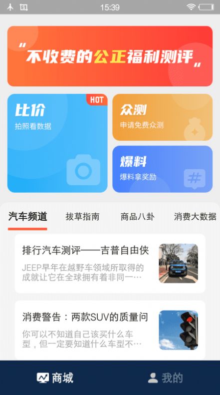 锦鲤省多多app图1