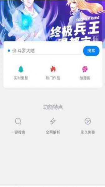 谜妹app官方版图0