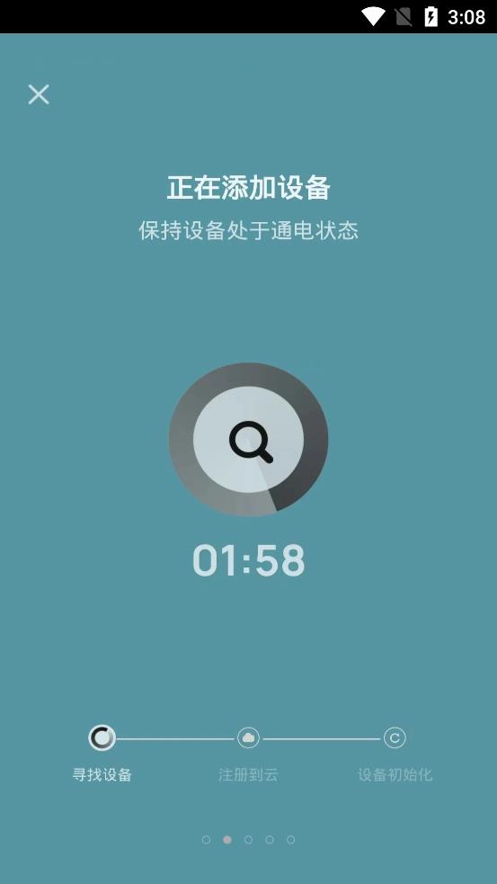 LAIKA宠物管理app手机版图片1