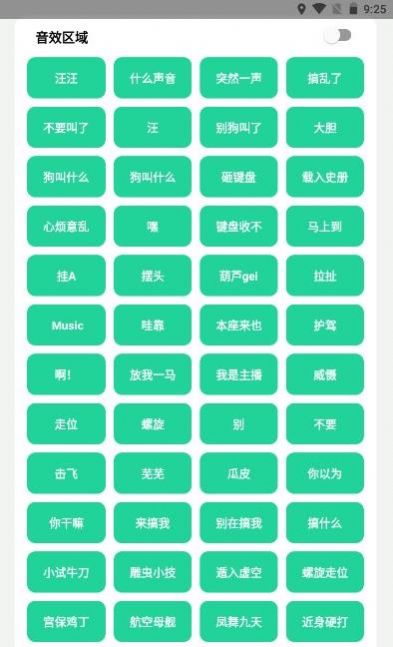 耀扬盒4.0图2