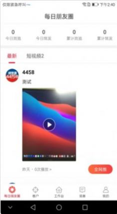 盛星商城app图4