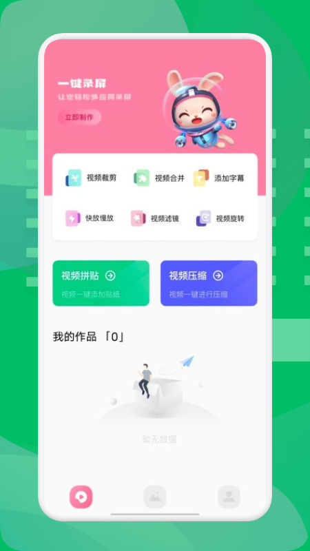 西果工具app图2