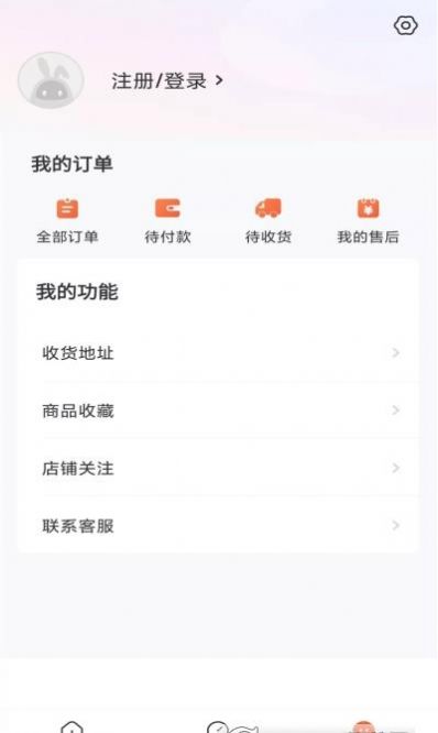 赞友商城app最新版图0