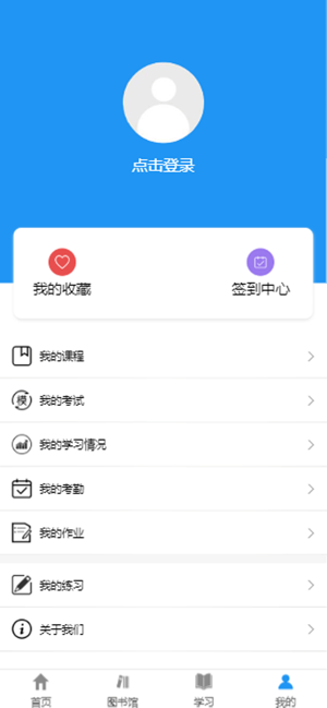 云南建投培训app官方版图片2