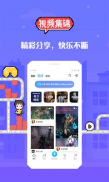 18游戏盒app图0